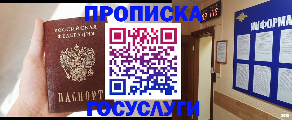 форма 3 в Татарске